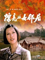 色狠狠干